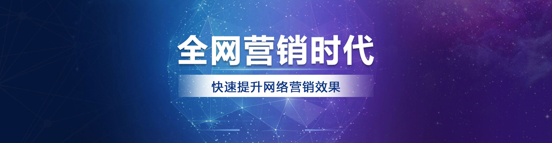 福绵搜索开户返点